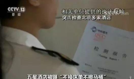 新闻爆料饭店事件视频播放,一幕幕惊心动魄瞬间引热议