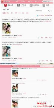 饶平最新爆料新闻视频播放,视频揭秘惊人内幕